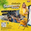 Summer Apr'25Day