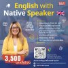 Native Speaker