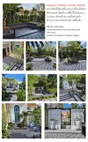 รับจัดสวนMINIMAL-MODERN-SUNKEN-GARDEN-LANDSCAPE-DESIGN.webp