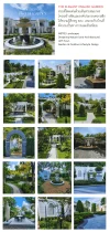 บริษัทรับจัดสวนพรีเมี่ยมTHE-ELEGANT-ENGLISH-GARDEN-DESIGN-_2_.webp