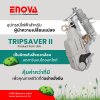 TrripSaver II TrripSaver II