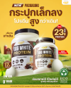 Eggy โปรตีนไข่ขาว สารอาหารคุณภาพสูง ที่คุณต้องรู้