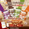 โปรตีนไข่ขาว eggy  เอ๊กกี้ 2 กระปุก