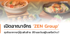 ZEN Group
