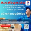 สินเชื่อฉุกเฉิน สินเชื่อฉุกเฉิน