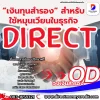 เงินทุนสำรอง สำหรับใช้หมุนเวียนในธุรกิจ