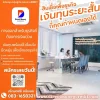 เงินทุนระยะสั้นที่กำหนดเองได้ เงินทุนระยะสั้นที่กำหนดเองได้