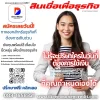 สินเชื่อเพื่อธุรกิจ สินเชื่อเพื่อธุรกิจ