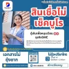 สินเชื่อไม่เช็คบูโรกู้เงินเพื่อหมุนเวียนธุรกิจSME
