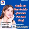สินเชื่อ OD คืออะไร ทำไมผู้ประกอบการ SME ต้องรู้
