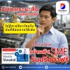 เงินทุนระยะสั้นไม่มีหลักทรัพย์ เงินทุนระยะสั้นไม่มีหลักทรัพย์