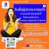สินเชื่อผู้ประกอบการธุรกิจ สินเชื่อผู้ประกอบการธุรกิจ