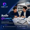 สินเชืิ่อผู้รับเหมา ที่ดีที่สุดในตอนนี้ สินเชืิ่อผู้รับเหมา ที่ดีที่สุดในตอนนี้