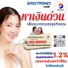 หาเงินด่วน