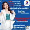สินเชื่อเงินด่วนสำหรับเจ้าของกิจการ สินเชื่อเงินด่วนสำหรับเจ้าของกิจการ