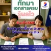 สินเชื่อ SME เสริมพลังทุน ให้ธุรกิจเดินหน้าไม่สะดุด สินเชื่อ SME เสริมพลังทุน ให้ธุรกิจเดินหน้าไม่สะดุด