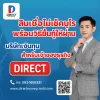 สินเชื่อไม่เช็คบูโร พร้อมวิธียื่นกู้ให้ผ่าน