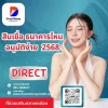 สินเชื่อ ธนาคารไหน อนุมัติง่าย  2568