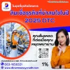 สินเชื่อธุรกิจsme2025 สินเชื่อธุรกิจsme2025