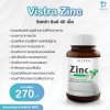 Vistra Zinc วิสทร้า ซิงค์ 45 เม็ด