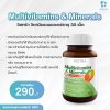 VISTRA Multivitamins & Minerals วิสทร้า วิตามินรวมและแร่ธาตุ 30 เม็ด