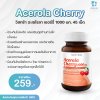 VISTRA Acerola Cherry วิสทร้า จะเซโรลา เซอร์รี่ 1000 มก. 45 เม็ด