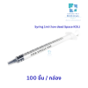 Syring 1ml. ( low dead Space KDL ) 100 ชิ้น / กล่อง