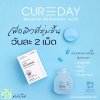 Cureday Moisture Hyaluronic Acid