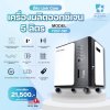 เครื่องผลิตออกซิเจน 5 ลิตร LINK CARE รุ่น Y007-5W