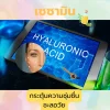 เซซามิน เซซามิน