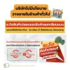 ตรวจเอมมูร่าของปลอม ตรวจเอมมูร่าของปลอม