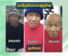 มะเร็งตับระยะสุดท้าย มะเร็งตับระยะสุดท้าย