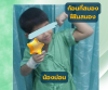ก้อนที่สมอง ก้อนที่สมอง
