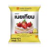 Bake Master  มาการีน 1kg. (ผลิตภัณฑ์เนยเทียม)