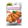 Lobo ผงหมักไก่ สไปซี่บิ๊กวิงก์ 50g.