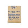 BBI แป้งเค้ก 900g.(Soft Wheat Flour)