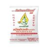 อัมรินทร์ทิพย์ แป้งข้าวเจ้า 100% ขนาด 1 กิโลกรัม