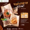 ซองกระดาษคราฟ ใส่ขนมปัง หน้าใส (พิมพ์ลาย) 18x19cm. (50ใบ/แพ็ค)