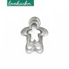 LoveHarbor LH0130 ชุดพิมพ์กดคุกกี้ขนมปังขิง 4 ชิ้น (Gingerbread Cookies Cutter Set)