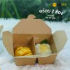 BeeBox (JH-TD-002) กล่องสี่ฝา 2 ช่อง 1220 ml. คราฟท์ (25ชิ้น/แพค)