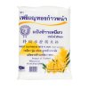 แป้งข้าวเหนียว ตราเหรียญทอง 1 กิโลกรัม