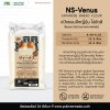ยกลังสุดคุ้ม 10 ถุง/ลัง Cottage Farm NS-VENUS แป้งขนมปังญี่ปุ่น 1kg. (แบ่งบรรจุ)