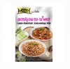 Lobo ผงปรุงลาบ-น้ำตก 35g.