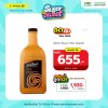 ยกลังสุดคุ้ม 3 ขวด/ลัง Davinci (DVC-S-C ) Sauce 2 liter Caramel