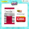 (สินค้าแช่เย็น Inter Express) Belcolade Dark Chocolate Noir Supreme70.5% 5kg.
