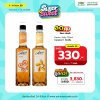 ไซรัปกลิ่นคาราเมล  750ml. ตรา Davinci