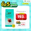 Lin Caster Sugar - ความลับของขนมเนื้อนุ่มละมุน ขนาด 1 กิโลกรัม
