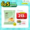 ลิน น้ำตาลป่นละเอียด 900 กรัม