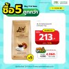 ลิน น้ำตาลทองธรรมชาติ เคลือบคาราเมล 1kg.