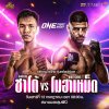 เว็บแทงมวยออนไลน์ ครบทุกเวที ราคาดี แทงง่าย ได้เงินจริง 2568-2569